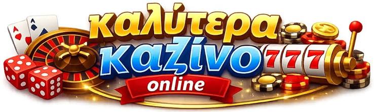 Τα Καλύτερα Ξένα Online Casino 487197428 Τα Καλύτερα Ξένα Online Casino 487197428