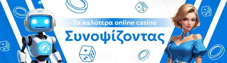 Καζίνο Εξωτερικού Μια Εξερεύνηση στον Κόσμο των Ψηφιακών Στοιχημάτων Καζίνο Εξωτερικού Μια Εξερεύνηση στον Κόσμο των Ψηφιακών Στοιχημάτων
